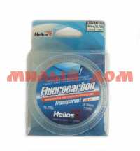 Леска Helios FLUOROCARBON Transparent 0,30mm/30 HS-FCT 30/30
