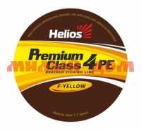 Плетеный шнур Helios PREMIUM CLASS 4 PE BRAID Fluorescent Yellow 0,20mm/92 HS-4PFY-20/92 Y