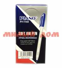 Ручка шар синяя PIANO Correct 0.7мм масл осн треуг корп РТ-1159 сп=50шт