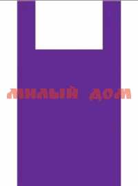 Пакет майка 45х30х15мк Артпласт Фиолетовая МАЙ02763 сп=50шт/цена за спайку