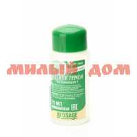 Жидкость для снятия лака LUXVISAGE 75мл б/ацетона с вит F К1100 Зеленый лимон ш.к 0055