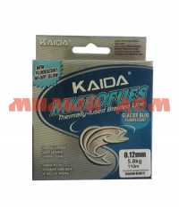 Леска плетеная Kaida microfuse 110м 0,12мм 5,8кг