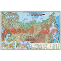 Карта настенная 124*80 физическая Россия М1:6,7млн ш.к 0766