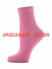 Носки женские МОДЕКС Г-9 р23 розовые