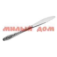 Нож столовый Дубрава М8 н30м120 сп=6шт/цена за шт/СПАЙКАМИ ш.к.7304