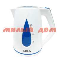 Чайник эл 1,7л LIRA LR0103 2200Вт бело-синий