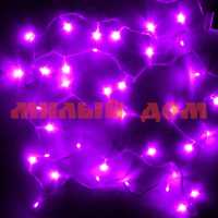 Гирлянда 9,5м 100 ламп LED 129-022 прозр пров фиолет
