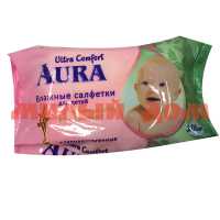 Салфетки влажные детск AURA Ultra Comfort 100шт Алоэ витамин Е ш.к 6911 АКЦИЯ