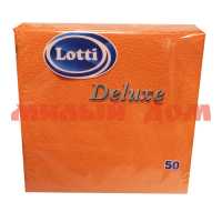 Салфетки бумаж ПЕНЗА Лотти Deluxe 1-сл 24*24 50л оранжевые