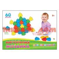 Игра Мозаика для малышей №М-5034
