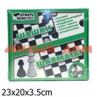 Набор 2в1 Шахматы   шашки в кор 01450 ш.к.4500