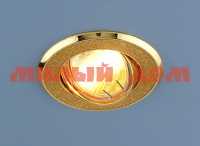 Светильник точечный 611 MR16 GD золотой блеск/золото ш.к 6702