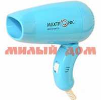 Фен MAXTRONIC MAX-D1104 58620 550Вт