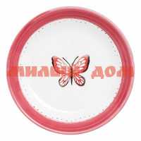 Тарелка фарфор 24см LUMINARC Summer joy red ADS111 сп=6шт/цена за шт/СПАЙКАМИ