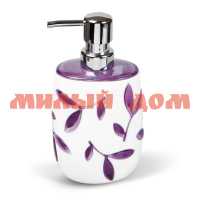 яя#Дозатор для жидкого мыла TATKRAFT Immanuel olive violet акрил 12073