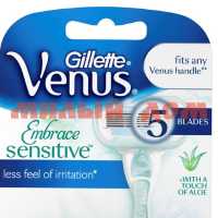 Кассеты VENUS Embraсe Sensitive для чувств кожи 4шт 81535225 ш.к 2804