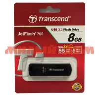 Флэшка USB3.0 Transcend Jetflash 700 8GB ш.к.9462