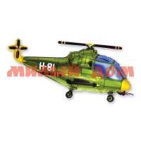 Игра Шар фольгированный Вертолет зеленый №1207-0943 шк8426 сп=10шт/цена за шт/спайками