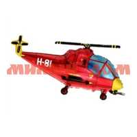 Игра Шар фольгированный Вертолет красный №1206-0351 шк8400/9270 сп=5шт/цена за шт/спайками