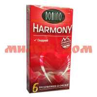 Презерватив DOMINO Harmony Гладкие 6шт 02634 ш.к 7465
