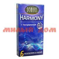 Презерватив DOMINO Harmony Текстурированные 6шт 02632 ш.к 7472