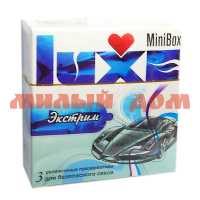 Презерватив LUXE Mini box Экстрим 3шт 01707 ш.к 3658