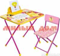 Комплект детск мебели Белль стол пен стул мягк Д4Б