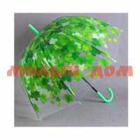 Зонт-трость полуавтомат R=42,5см зелёный 1217318