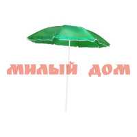 Зонт пляжный BOYSCOUT D=180см 61068