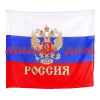 Флаг Россия 90*145