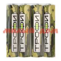 Батарейка мизинчиковая ТРОФИ Classic Heavy Dut солевая (AAA/R03/LR03-1,5V) сп=60шт/цена за шт шк4725