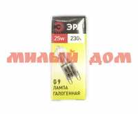 Лампа галоген G9 25Вт JCD-25-230V-CI ЭРА шк3819