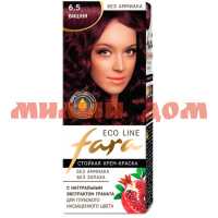 Краска для волос ФАРА Eco Line 6,5 Вишня 619616