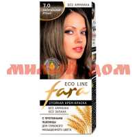 Краска для волос ФАРА Eco Line 7,0 Натуральный русый 626623