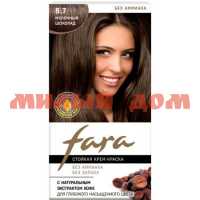 Краска для волос ФАРА Eco Line 8,7 Молочный шоколад 640647
