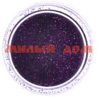 Дизайн д/ногтей YOKO Пыль Y 246-1/128 темно-фиолетовый