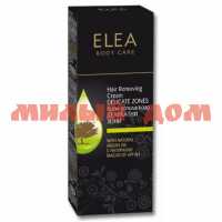 Крем депилятор ELEA 75мл для чувствит участков тела с аргановым маслом ш.к.6102