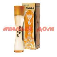 В/т 100мл AROMA COLLECTION Pour Femme 0232 жен