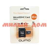 Флешка микро SD QUMO 16GB шк 6205/5269