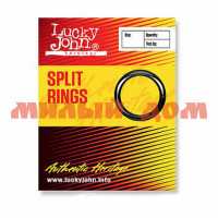 Кольцо заводн Lucky John SPLIT RINGS 09,2мм/10кг сп=5шт/цена за спайку LJ5021-006