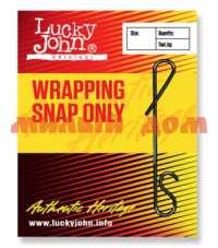 Соединитель безузл Lucky John WRAPPING S 8кг сп=10шт/цена за спайку LJ5065-S