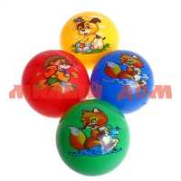 Игра Мяч детский Животные 441535
