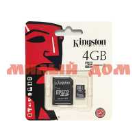 Флешка микро Kingston 4GB шк 5291