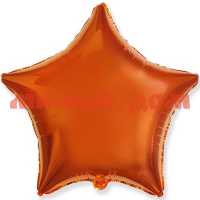 Игра Шар фольгированный Звезда Металлик Orange б/рис 1204-0541 шк 2122
