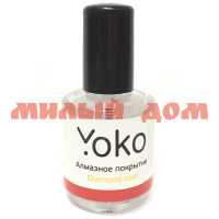 Ср-во для ногтей YOKO 15мл Diamond Coat Алмазное покрытие для натурального ногтя Y DC 15 ш.к.8059