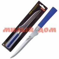Нож филейный MALLONY MAL-04P-MIX 12,5см 985378 ш.к.8378