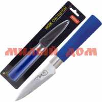 Нож для овощей MALLONY MAL-07P-MIX 985380 ш.к.8392