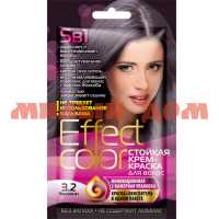 Краска для волос EFFECT COLOR 50мл крем тон 3.2 Баклажан 4921