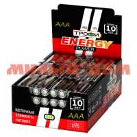 Батарейка мизинчиковая ТРОФИ Energy Power алкалиновая (AAA/R03/LR03-1,5V) сп=96шт/цена за шт шк0835