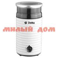 Кофемолка эл DELTA DL-94К 160Вт 65г белая ш.к.2211